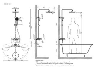 Душевая стойка Sancos Game SC3001LCH с термостатом хром